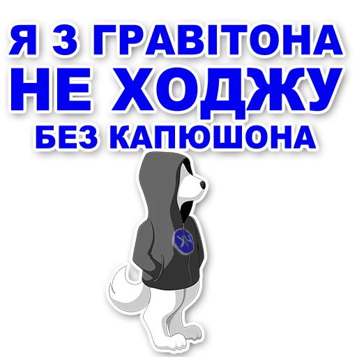 СМС клипарт графика