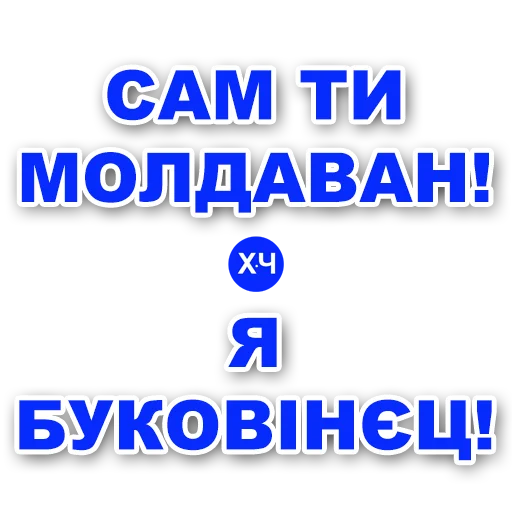 СМС шрифт скриншот