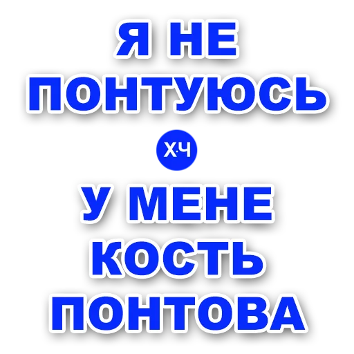 СМС шрифт скриншот