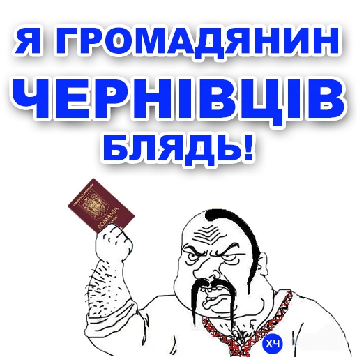 СМС человеческое лицо мужчина