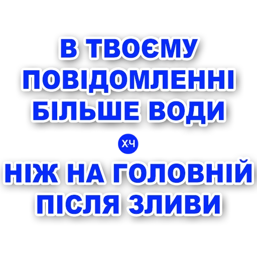 СМС шрифт скриншот