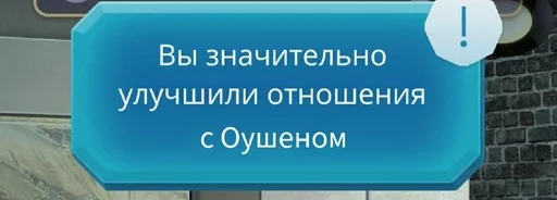 text screenshot sign