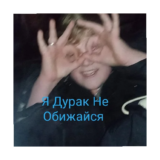 Sticker Хуй - 6