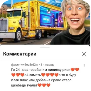 Стикер жди докс - 4