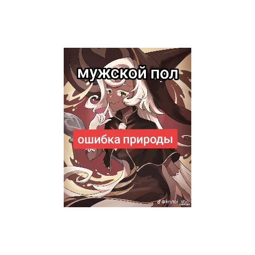 Sticker Hujachko - 1