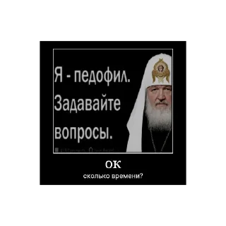 Стикер Хуйачко - 3