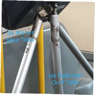 Sticker Хуйхйе - 8