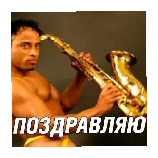 Sticker Хуйхйе - 2