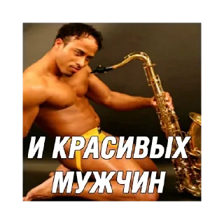Sticker Хуйхйе - 4