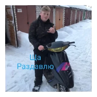 Sticker Хуйхйе - 1