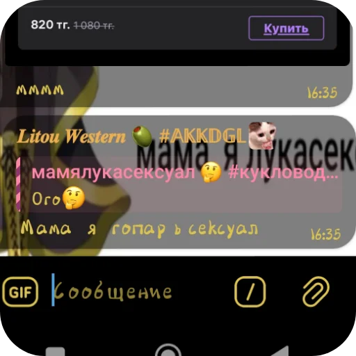 Sticker Hujnya1444 - 1