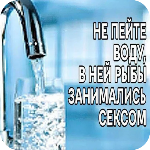 Стикер Hujnya1444 - 1