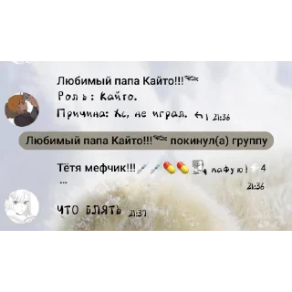 Sticker Хуйня💉💉💉 - 4