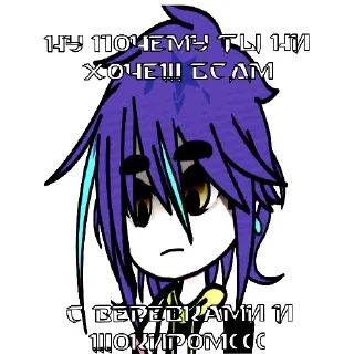 Sticker Хуйня💉💉💉 - 8