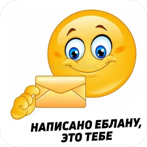 Хуйня для ебланов 228 - 