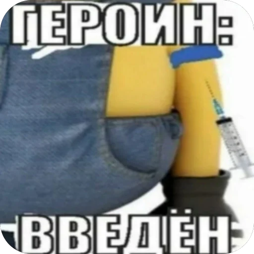 Sticker HujnyaDlyaEblanov228 - 1