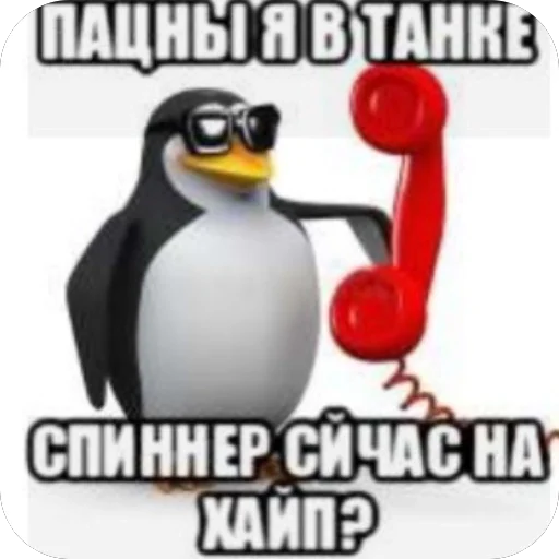 Sticker HujnyaDlyaEblanov228 - 1