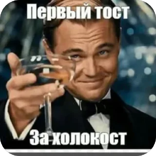 Sticker Хуйня для ебланов 228 - 10