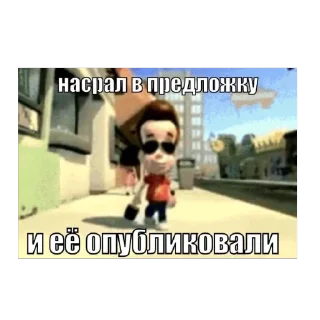 Sticker Хуйня для ебланов 228 - 5