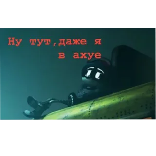 Sticker Дроны убийцы чатик  @Vox_offc - 8