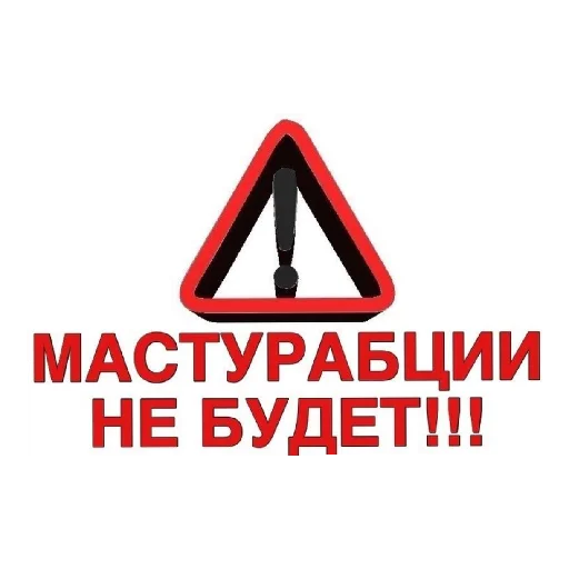 Стикер HujnyaKakayaTo711 - 1