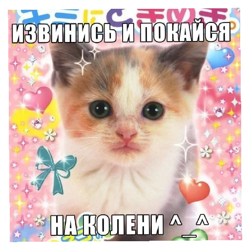 Хуйня какая-то - 