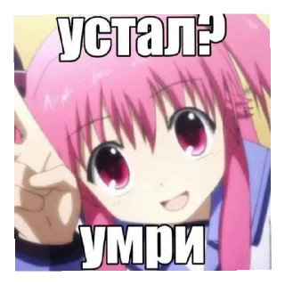 Sticker Хуйня какая-то - 10