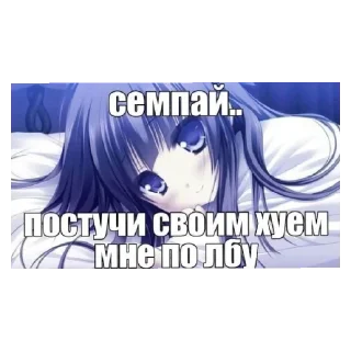 Sticker Хуйня какая-то - 7