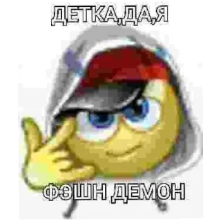Sticker Хуйня какая-то - 9