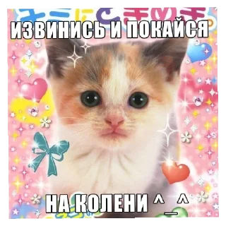 Sticker Хуйня какая-то - 4