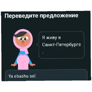 Sticker Хуйня какая-то - 2