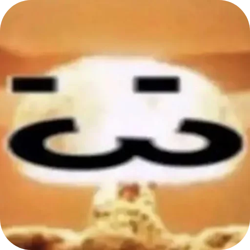 Стикер HujnyaOtChakopayaOrig - 1