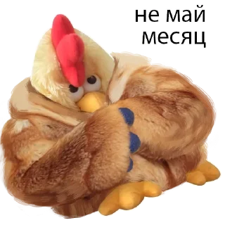 Стикер Сначала - 11