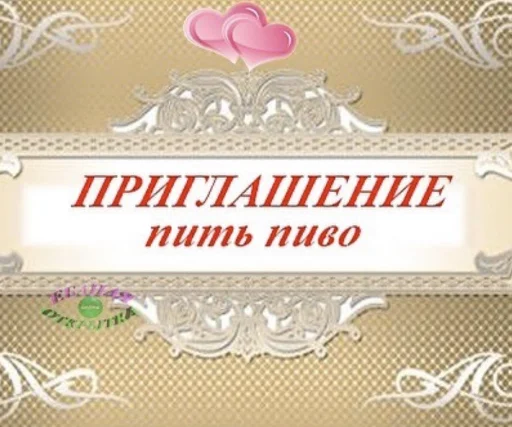 text wedding favors flower