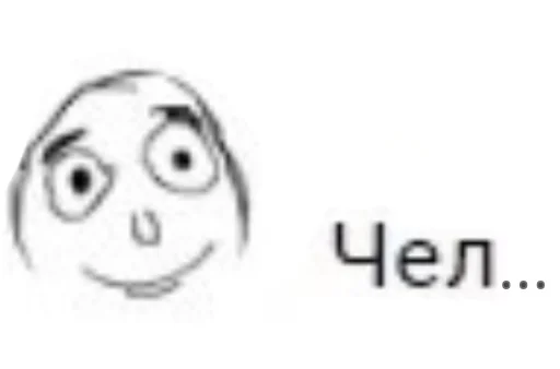 sketch clipart illustration