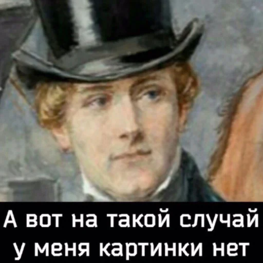 text human face clothing