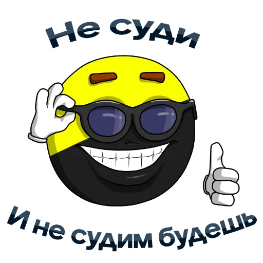 СМС клипарт графика