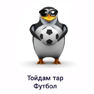 Стикер Nolchorskiee - 5