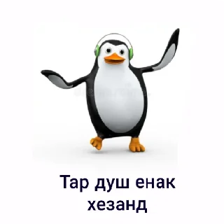 Стикер Nolchorskiee - 9