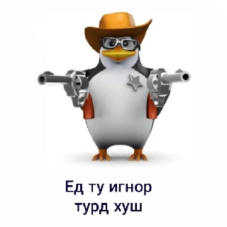 Стикер Nolchorskiee - 10