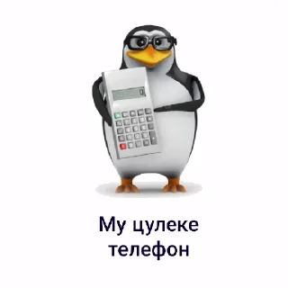 Стикер Nolchorskiee - 1