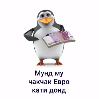 Стикер Nolchorskiee - 4