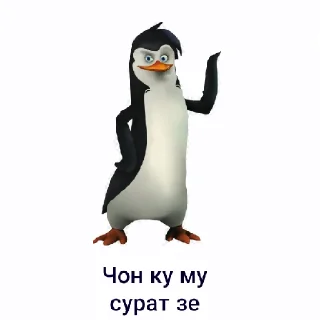 Стикер Nolchorskiee - 11