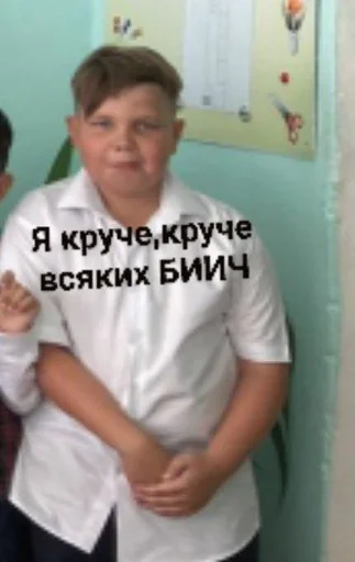 HunksPratsCens :: @fStikBot - 