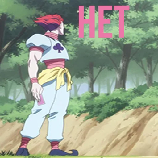 одежда мультфильм аниме