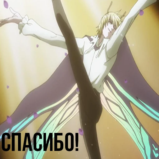 аниме танцевать мультфильм