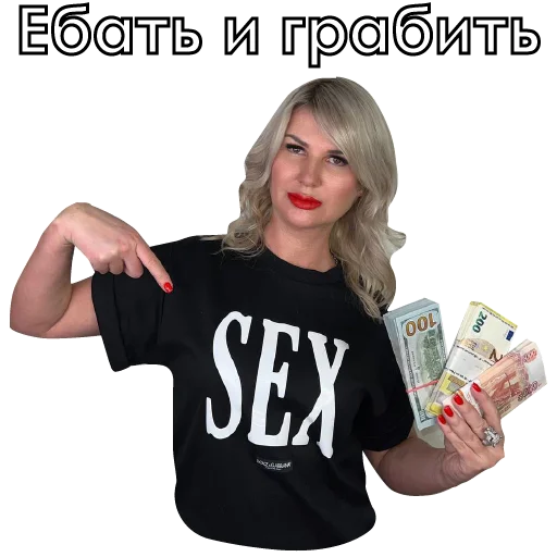 Стикер HunterHunteRRR - 1