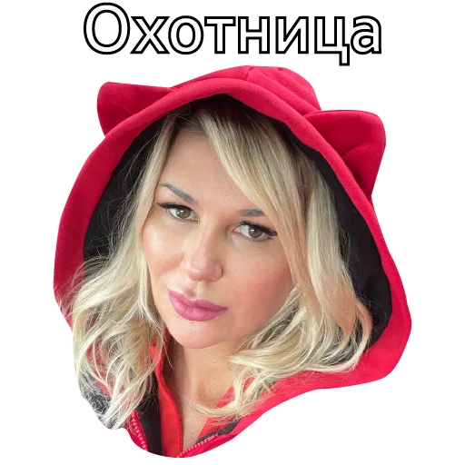 Sticker HunterHunteRRR - 1