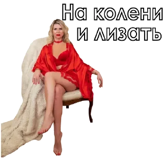 Sticker Охотница - 8