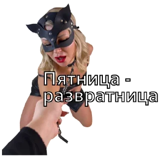 Sticker Охотница - 7